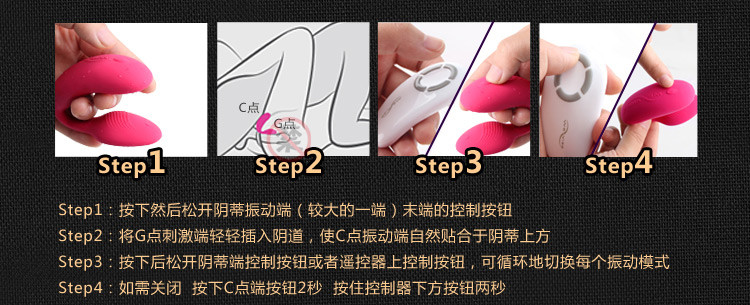 Стимулятор клитора 